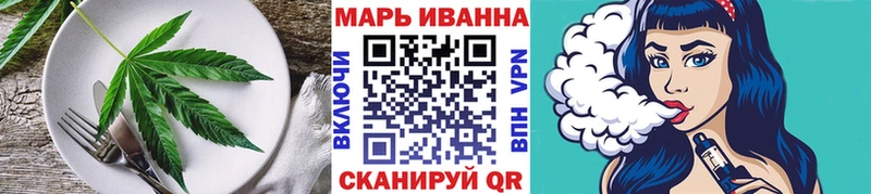 Печенье с ТГК конопля  Рассказово 