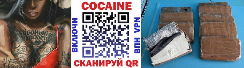 дарк нет как зайти  Рассказово  Кокаин Боливия  mega  