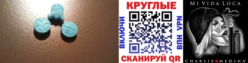 купить наркотики сайты  Рассказово  Экстази Punisher 