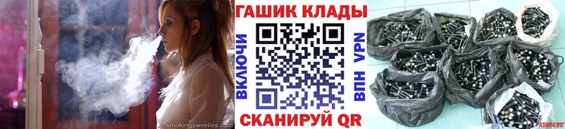 наркошоп  omg как зайти  ГАШ 40% ТГК  Рассказово 