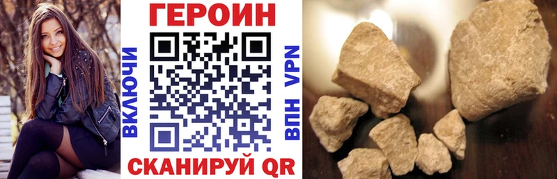 ГЕРОИН афганец Рассказово