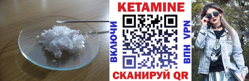 КЕТАМИН ketamine  omg tor  Рассказово 
