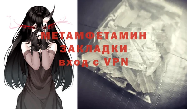 прущая мука Покачи
