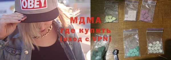 кокаин премиум Покровск