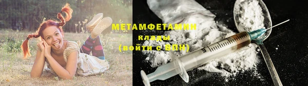 кокаин премиум Покровск