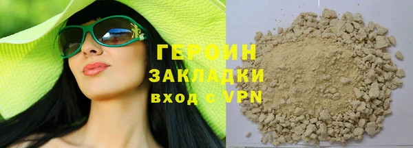 кокаин премиум Покровск