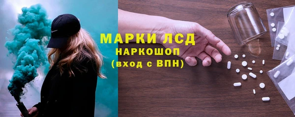 меф Осинники