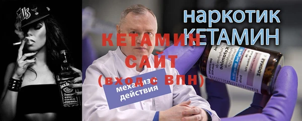 кокаин премиум Покровск