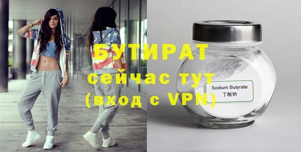 прущая мука Покачи