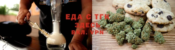 прущая мука Покачи