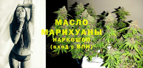 метамфетамин Осташков