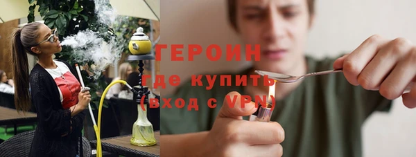 кокаин премиум Покровск