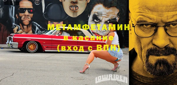 ПСИЛОЦИБИНОВЫЕ ГРИБЫ Пестово