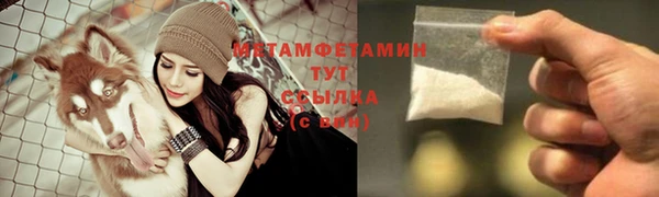 меф Осинники