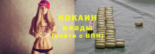 метамфетамин Осташков
