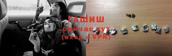 меф Осинники