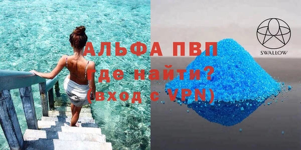 прущая мука Покачи
