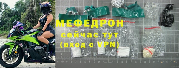 мдма Грязовец