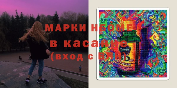кокаин премиум Покровск