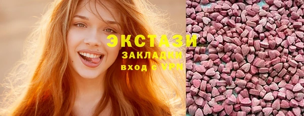 соль ск Переславль-Залесский