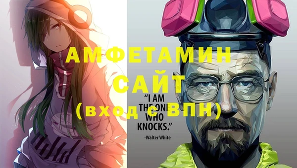 кокаин премиум Покровск