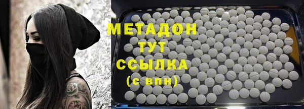 кокаин премиум Покровск