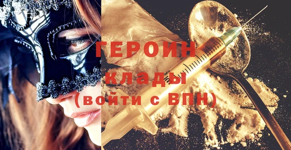 метамфетамин Осташков