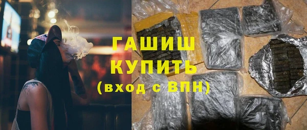 PSILOCYBIN Губаха