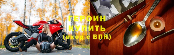 метамфетамин Осташков