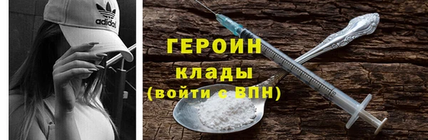 метамфетамин Осташков
