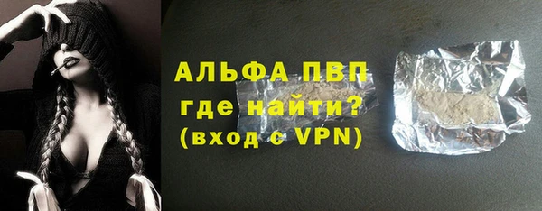 кокаин премиум Покровск