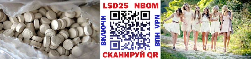 Лсд 25 экстази кислота  Рассказово 