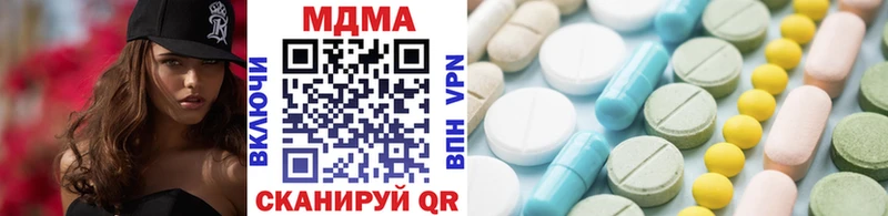 MDMA Molly  Рассказово 