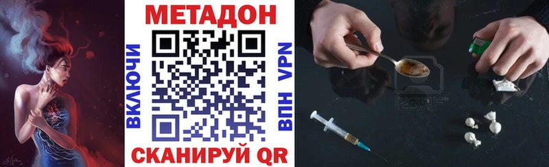 магазин продажи наркотиков  Рассказово  гидра ССЫЛКА  МЕТАДОН methadone 