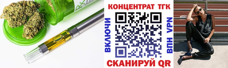 Дистиллят ТГК вейп  даркнет сайт  Рассказово 