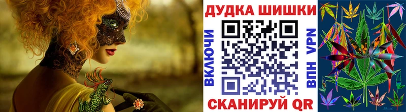 МАРИХУАНА VHQ  Рассказово 